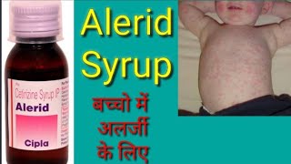 Alerid Syrup Cetirizine Syrup Unique Medicine Best Allergic Medicine Antihistamines Medicine [upl. by Seidler]