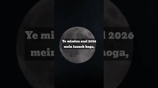 Artemis 3 misson shortvideo shorts youtubeshorts youtube moon facts [upl. by Duaner]