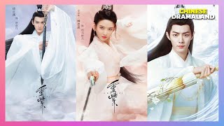 【ENG SUB】Dragon Sword：Outlander  Fantasy Costume  Chinese Movie 2022  iQIYI MOVIE THEATER [upl. by Laban]