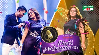 পদ্মার পাড়ে মঞ্চ কাপালেন দীঘি  Dighi Performance  Oikkocombd Ch i Music Award 22 [upl. by Dat]