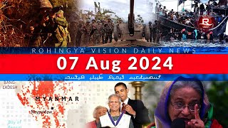 Rohingya News 07 Aug 2024 [upl. by Camden520]