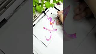 Easy and Beautiful Arabic Calligraphy  C for Color [upl. by Lebyram602]