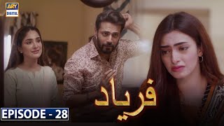 Faryaad Episode 28 Subtitle Eng  5th February 2021  ARY Digital Drama [upl. by Chandos64]