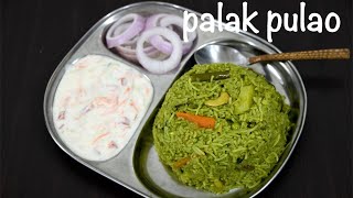 Delicious Palak Pulao Recipe  mixed veg palak pulao recipe [upl. by Yasui]