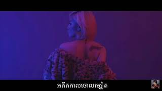 Cover  អតីតកាលចោលម្សៀតTep Boprek ftDitWay [upl. by Essirehc642]