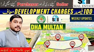 DHA Multan New Blockwise Rates  Weekly Updates QaiserSialEstate [upl. by Rafter]