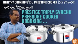 PRESTIGETRIPLYSVACHHPRESSURE COOKERUNBOXINGTELUGUBESTTRIPLY COOKERHOMESTORESTEELCOOKER [upl. by Tnomal]