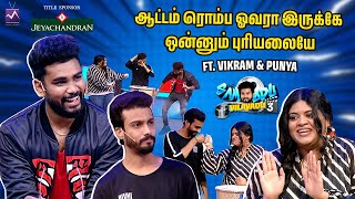 Rockstar Punya amp Vikram in Samodu Vilayadu  End lah மிக பெரிய சம்பவம் காத்துட்டு இருக்கு [upl. by Annuhsal]