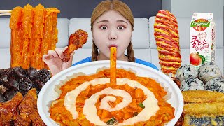 로제 엽떡 먹방 SPICY Rose Sauce Tteokbokki Chicken MUKBANG 중국당면엽봉 치킨 EATING SHOW  HIU 하이유 [upl. by Arleta]