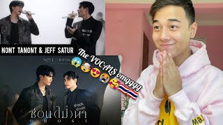 NONT TANONT x Jeff Satur  ซ่อน ไม่ หา l Ghost【Live Session】 REACTION [upl. by Bouzoun5]