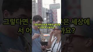 우리가 수학 특히 미분적분을 배우는 이유 [upl. by Idnaj]