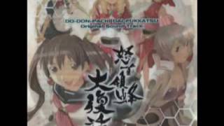 Dodonpachi Dai Fukkatsu OST  Manabu Namiki  Element Daughter Boss 1 [upl. by Ulrick]