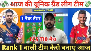 KEL vs RCC Dream11 Prediction  KEL vs RCC Italy T10 Dream11 Team  KEL vs RCC Dream11 Team [upl. by Adalbert]