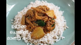 Unakka Chemmeen Manga Curry kerala Style [upl. by Spracklen36]