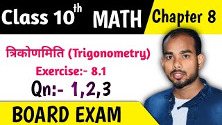 class 10th math exercise 81 Qn 123 by Stm Irshad [upl. by Lucy]