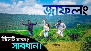 Jaflong Zero Point। Mayabi Waterfall । Episode03 । Sylhet [upl. by Ettennyl917]