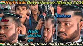 High Skeen fade haircut kaise karte hai for boy Only trimmer Mixing 2024 how to do high fade🇮🇳 [upl. by Notsle]