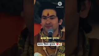 Shiv shakti song  satyam shivam sundaram bagheshwardham satyamshivamsundaram shorts [upl. by Llert]