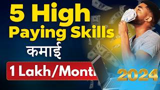 Top 5 High Paying skills of 2024  Earn SixFigure Salary [upl. by Enohpets270]