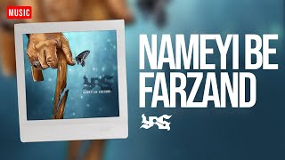 YAS  Nameyi Be Farzand  یاس  نامه ای به فرزند [upl. by Eahsan590]