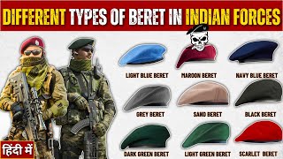 Different Types of Berets in the Indian Armed Forces  In Hindi [upl. by Einnek]