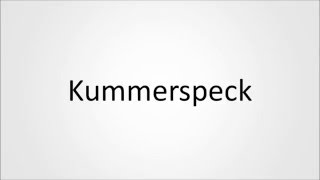 How to pronounce Kummerspeck in German [upl. by Eillen652]