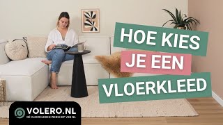 Hoe kies je een vloerkleed  Advies door Volero  de vloerkledenwebshop van NL [upl. by Eckart]