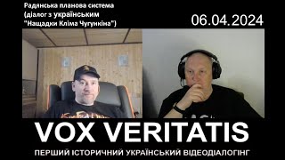 Радянська планова система діалог з україньским блогером quotНащадки Кліма Чугункінаquot [upl. by Soalokcin]