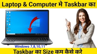 Taskbar ko Chota Kaise Kare  Taskbar ka Size Kaise Kam Kare  Taskbar Settings Windows 10 [upl. by Jezabelle]