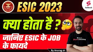 ESIC MTS Kya Hai  ESIC Kya Hota Hai  ESIC MTS UDC Full Details  ESIC MTS 2023 SalaryJob Profile [upl. by Ennailuj]