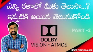 Dolby Vision Types  Atmos vs DTS X  Dolby Vision in Streaming  What do we know about streaming [upl. by Suoivatra]