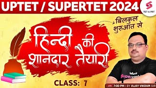 SUPERTET 2024 Hindi Class  UPTET Hindi Classes  Hindi For SUPERTET  Hindi By Vijay Vikram Sir [upl. by Woody926]