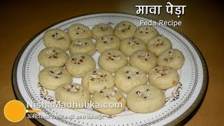 Peda Recipe  Mawa Peda  Khoya Peda Recipe [upl. by Bron]