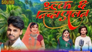 aadivasi new naula gana dhamakedar Kalu title informationbandariya ka teamli song bewafa [upl. by Lednyk]