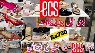 ECS new summer sale flat 50 off  ECS sale [upl. by Dennet]