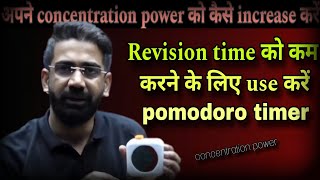 use pomodoro tecnique😔✓Neet 2025 dropper strategy🚨 yakeen20 amitsir pwtalks [upl. by Kisung]