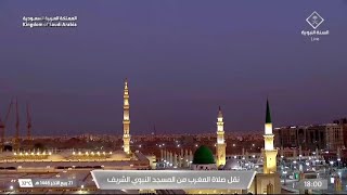 24th Oct 2024 Madeenah Maghrib Sheikh Qaasim [upl. by Attenborough982]