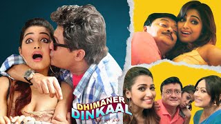 Full Comedy Movie  Dhimaner Dinkaal  Saswata  Sudipta Banerjee  Comedy Movies 2024  ALTBalaji [upl. by Gellman]