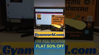 Gyanworld platform single platform for UPSC  SSC  BANKING RAILWAY EXAM BOOKS 🤩 [upl. by Jerroll]