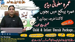 Child and Infant umrah packages  Umrah 2023 [upl. by Kcirdaed]