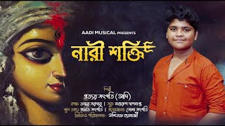 Nari ShaktiDurgapuja song ft Pratyaya Satpati [upl. by Careaga899]