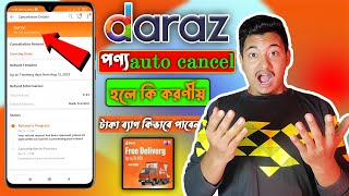 What to do if the Daraz product order is automatically cancelled [upl. by Naima]