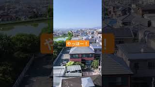 みのが住所特定される原因となった動画 [upl. by Naerda]