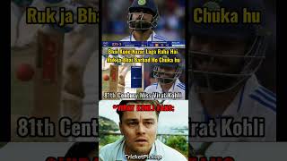 Virat Kohli Miss 81th Century 😢🤕💔🇮🇳indvsnz viratkohli teamlndia shorts [upl. by Aneev505]