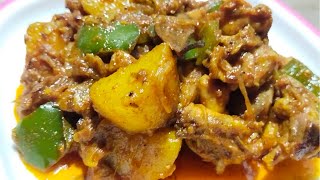 Aloo shimla mirch chicken recipe  Shimla mirch Aloo our chicken ki recipe [upl. by Burd]