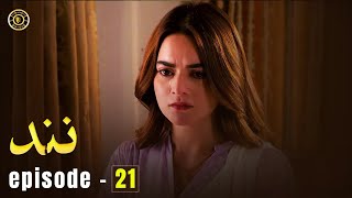 Nand Episode 21  Minal Khan amp Shehroz Sabzwari  Top Pakistani Drama [upl. by Aissatan478]