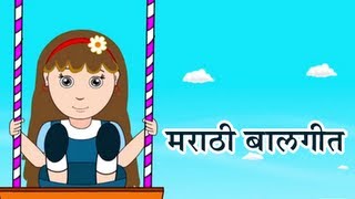 Dhaganna Bandhala Zoka  Marathi Balgeet For Kids [upl. by Eirrab]