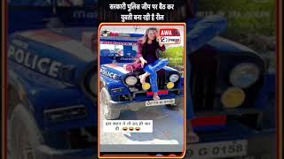 auriya में socialmedia पर viralreel बनी चर्चा का विषय shorts shortsvideo police viral [upl. by Fidel]