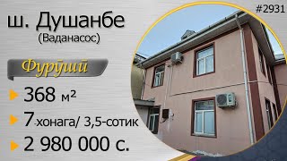 Ваданасос 7хонага 368 мкв 35 сотиқ [upl. by Orme90]