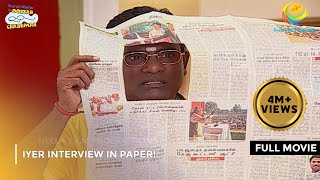 Iyer Interview In paper  FULL MOVIE  Taarak Mehta Ka Ooltah Chashmah Ep 719 to 721 [upl. by Narod187]